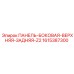1615387300 ПАНЕЛЬ-БОКОВАЯ-ВЕРХНЯЯ-ЗАДНЯЯ-Z2 Epiroc