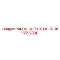 1615595800 PAROIL-M-XTREME-5L Epiroc
