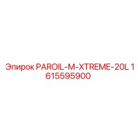 1615595900 PAROIL-M-XTREME-20L Epiroc