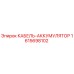 1615698102 КАБЕЛЬ-АККУМУЛЯТОР Epiroc