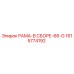 Оригинальная рама в сборе Epiroc 1615774192 для серии 66-G