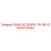 Усиленная рама в сборе Epiroc 1615774193 серии 76-96-G