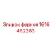 1616462283 Farkop Epiroc