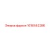 1616462286 Farkop Epiroc