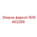 1616462286 Farkop Epiroc