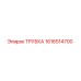 1616514700 ТРУБКА Epiroc