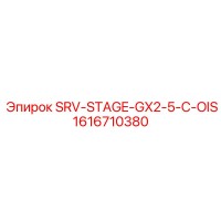 1616710380 SRV-STAGE-GX2-5-C-OIS Epiroc
