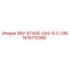 1616710390 SRV-STAGE-GX2-5-C-OIS Epiroc