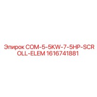 1616741881 COM-5-5KW-7-5HP-SCROLL-ELEM Epiroc