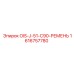 1616757780 OIS-J-51-C90-РЕМЕНЬ Epiroc