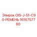1616757780 OIS-J-51-C90-РЕМЕНЬ Epiroc