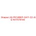 1617076100 LIQ-РЕСИВЕР-GA11-22-AIQ Epiroc