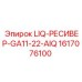 1617076100 LIQ-РЕСИВЕР-GA11-22-AIQ Epiroc