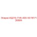 1617126584 ИД210-ТУВ-400-50 Epiroc