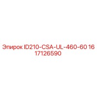 1617126590 ID210-CSA-UL-460-60 Epiroc