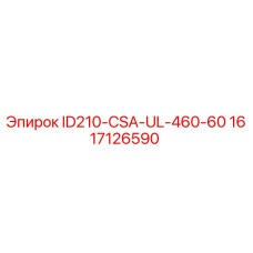1617126590 ID210-CSA-UL-460-60 Epiroc