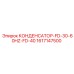 1617147500 КОНДЕНСАТОР-FD-30-60HZ-FD-40 Epiroc