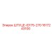 1617243100 Штуцер-ID175-270 Epiroc