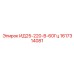 1617314081 ИД25-220-В-60Гц Epiroc