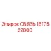1617522800 СВЯЗЬ Epiroc