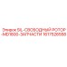 1617526558 SIL-СВОБОДНЫЙ РОТОР-MD1800-ЗАПЧАСТИ Epiroc