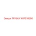 1617531900 ТРУБКА Epiroc