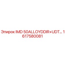 1617580081 IMD 50ALLOYDDIR+UDT… Epiroc