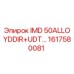 1617580081 IMD 50ALLOYDDIR+UDT… Epiroc