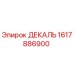 Оригинальная декаль Epiroc 1617886900