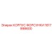 1617998600 КОРПУС ФОРСУНКИ (Epiroc)