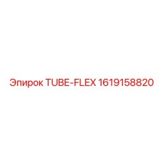 1619158820 TUBE-FLEX Epiroc