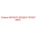 1619273800 ФИЛЬТР-ВОЗДУХ Epiroc