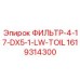 1619314300 ФИЛЬТР-4-17-DX5-1-LW-TOIL Epiroc