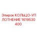 1619530400 КОЛЬЦО-УПЛОТНЕНИЕ Epiroc