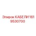 1619530700 КАБЕЛИ Epiroc