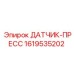 1619535202 ДАТЧИК-ПРЕСС Epiroc