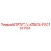 1621007105 Body-V-Valve Epiroc