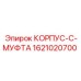 1621020700 Body-C-Sleeve Epiroc