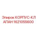 1621055600 Body-Valve Epiroc