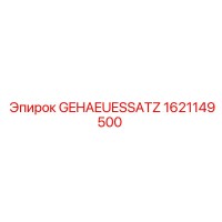 1621149500 GEHAEUESSATZ Epiroc