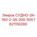 Резервуар с теплообменником для буровых станков