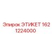 1621224000 ЭТИКЕТ by Epiroc