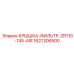 1621306500 КРЫШКА-ФИЛЬТР-ZR110-145-AIR Epiroc