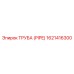 1621416300 ТРУБА (PIPE) Epiroc