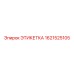 1621525105 ЭТИКЕТКА Epiroc