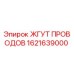 1621639000 ЖГУТ ПРОВОДОВ Epiroc