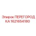 Противопожарная перегородка 1621654180 с шумоизоляционными свойствами