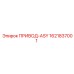1621837001 ПРИВОД-ASY Epiroc