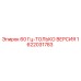 1622031783 60 Гц-ТОЛЬКО ВЕРСИЯ Epiroc