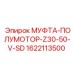 1622113500 МУФТА-ПОЛУМОТОР-Z30-50-V-SD Epiroc